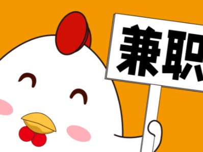 梅河口宝妈居家带娃线上兼职赚钱项目有哪些推荐