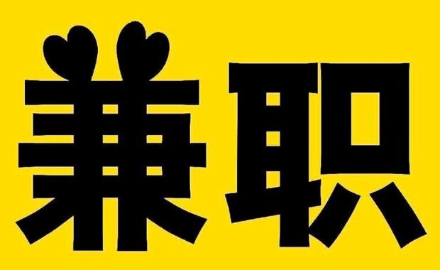 梅河口网上兼职哪里找